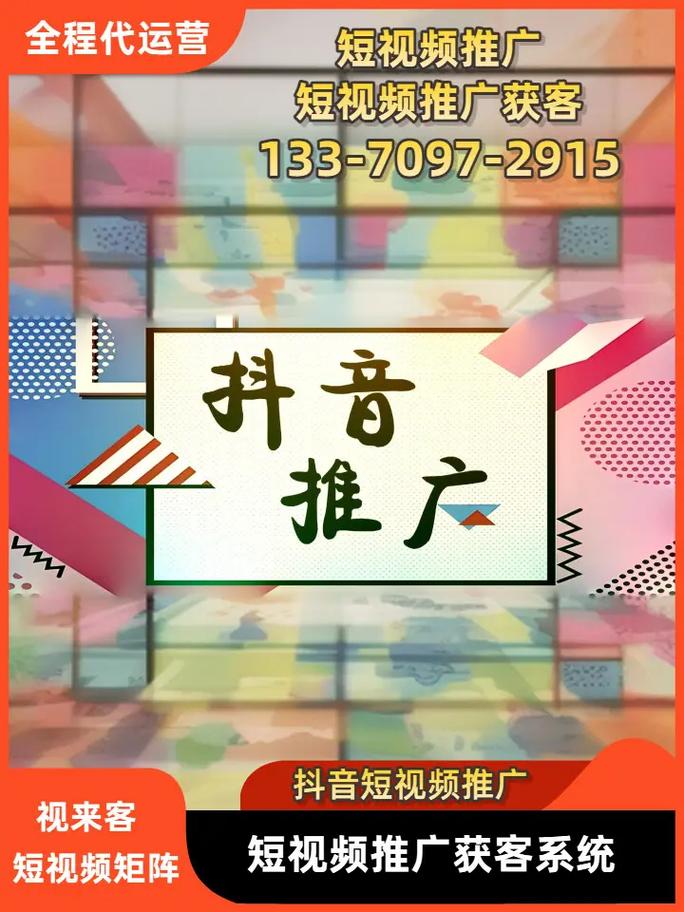 自助购买抖音粉丝，开启短视频营销新时代