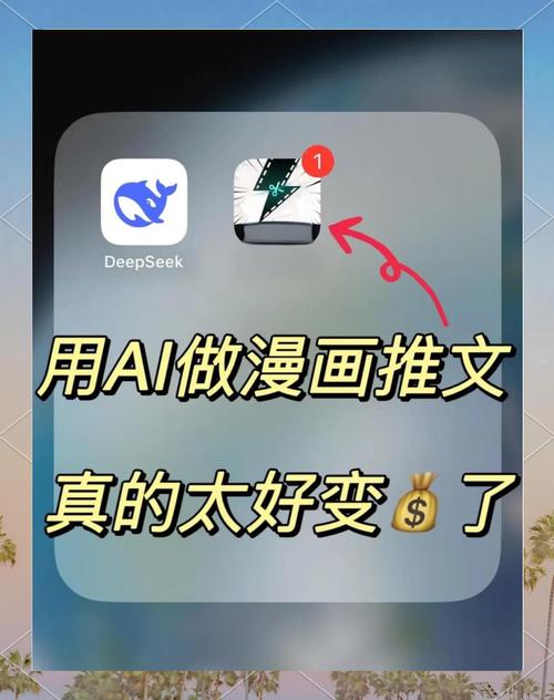 **揭秘爆款视频背后的神秘推手：刷赞软件如何助力内容腾飞？**