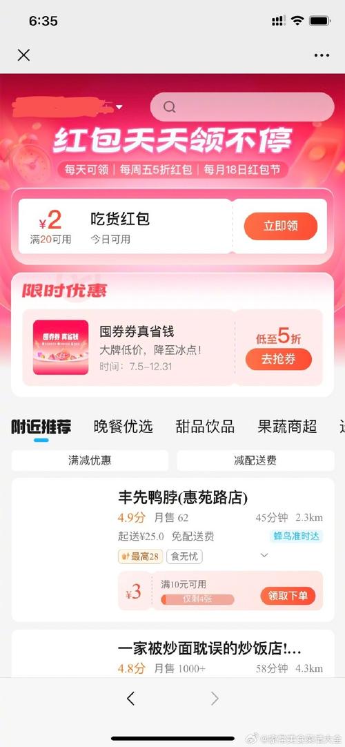小红书数据自助下单攻略，全网最低优惠来袭。