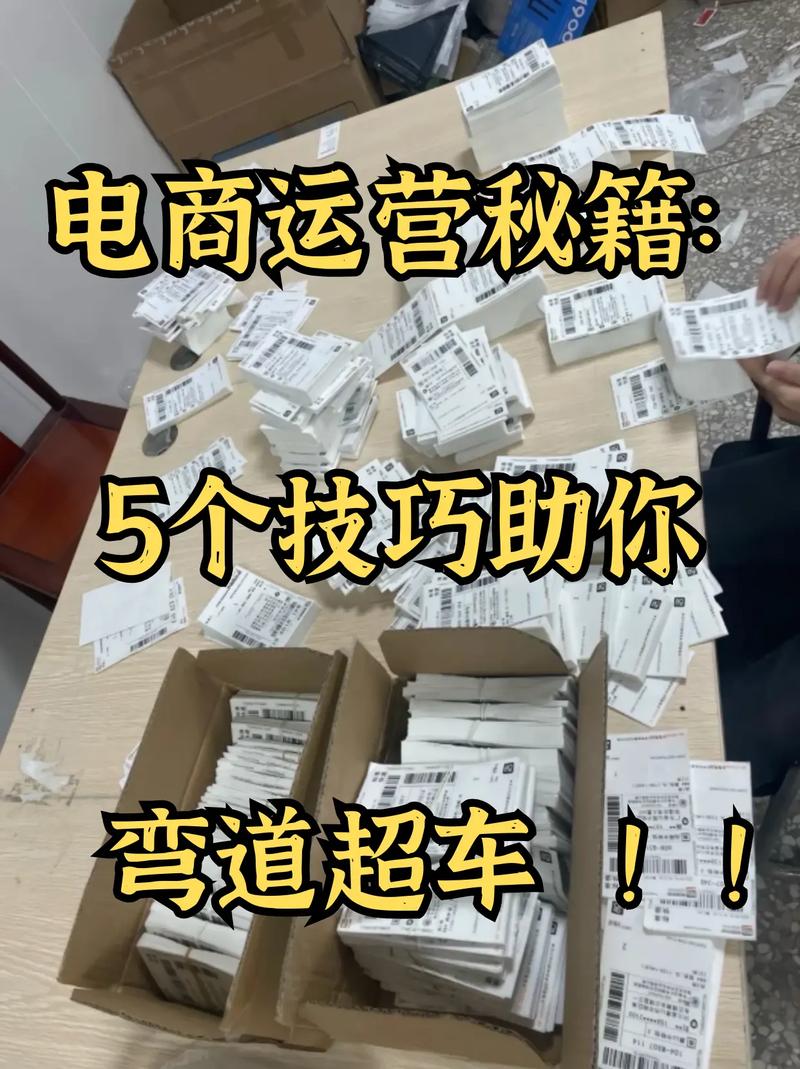 **标题：小红书增粉全攻略：自助平台助你弯道超车，粉丝飙升不是梦！**