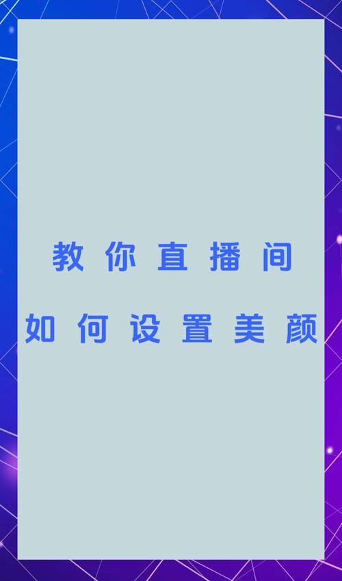 新手必看：快手刷粉平台的正确打开方式