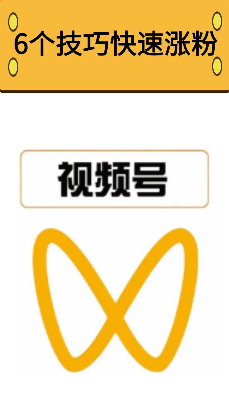 **标题:揭秘抖音号粉丝增长的秘诀,助你视频火遍全网!**