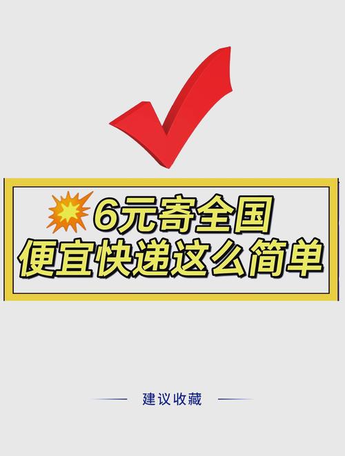 省钱新姿势，探索最便宜的自助下单平台。