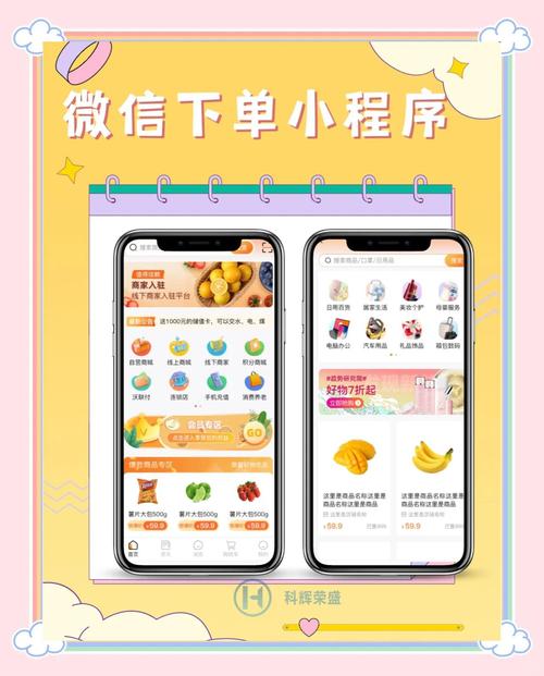 省钱新姿势，探索最便宜的自助下单平台。